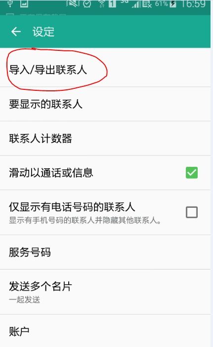塞班系统怎么输给安卓,技术革新与市场策略的较量