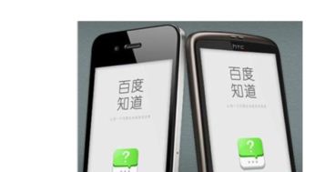安卓系统苹果手机搞笑,笑果横生的跨界奇遇记”
