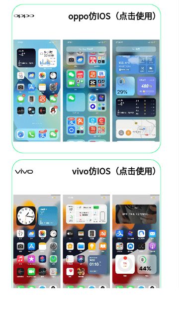 安卓系统的苹果软件,兼容与创新的双重魅力