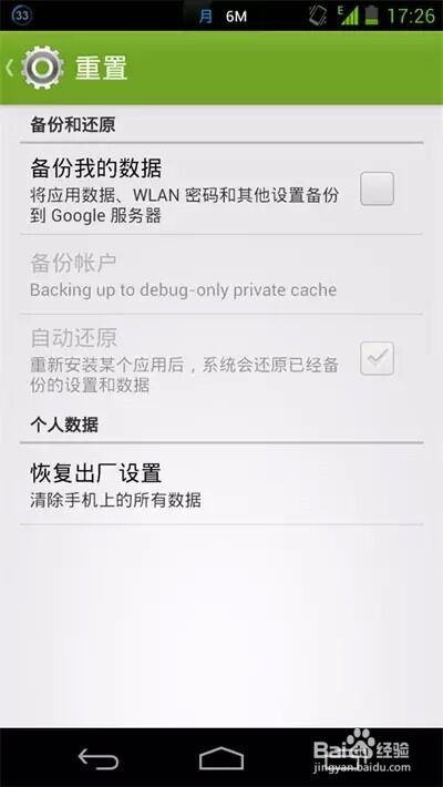安卓系统手机怎么提速,轻松提升系统流畅度