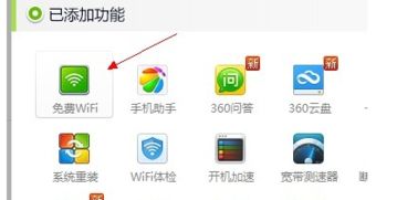 安卓系统怎么连不上wifi,安卓设备无法连接WiFi的排查与解决指南