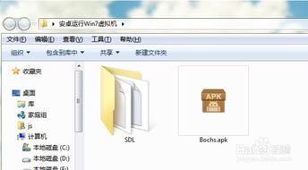 安卓手机win系统下载,安卓手机在Windows系统下下载与使用指南