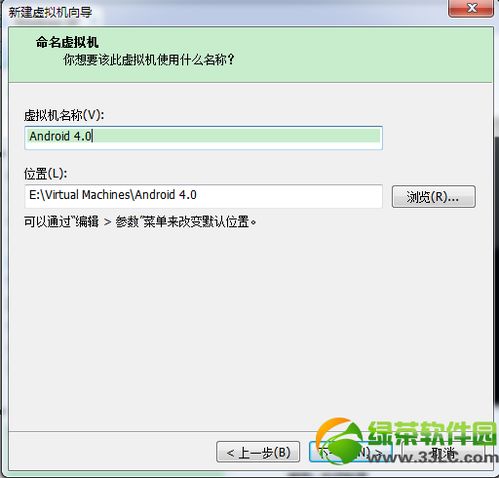 vm虚拟安卓系统教程,VM虚拟安卓系统安装与配置教程详解