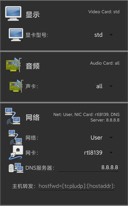 macos是安卓系统吗,它真的是安卓系统吗？
