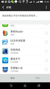 安卓系统其他占空间,释放存储潜能