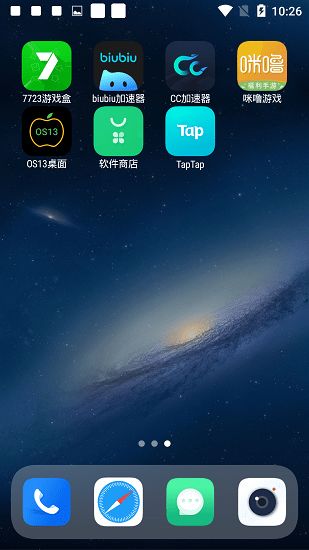 安卓系统仿造ios界面,探索跨平台设计的魅力
