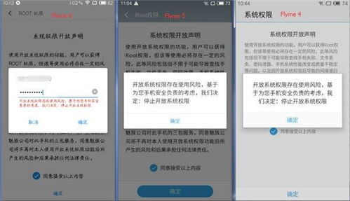 安卓系统权限都有哪些,全面了解应用权限与隐私保护
