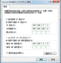 安卓系统未注册网络,揭秘隐藏的连接奥秘