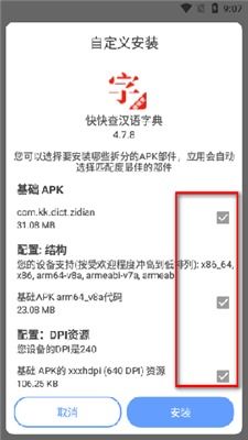 如何安装安卓1.0系统,轻松上手