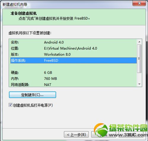 vm安装安卓系统方法,基于VMware安装安卓系统的详细步骤解析