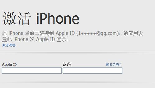 安卓账号登录苹果系统,跨平台体验新篇章