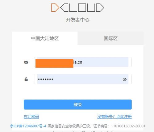 安卓系统打包app路径,安卓系统APP打包路径全解析