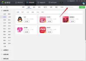 软件改图标安卓系统,个性化与品牌形象的完美融合