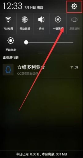 安卓七怎么升级系统,轻松迈向系统新篇章