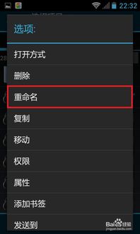 安卓系统开启快门声,享受拍照乐趣
