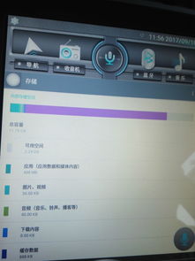 安卓系统导航的视频,视频教程深度解析
