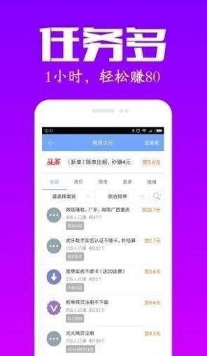安卓系统下载软件挣钱,开启你的赚钱新途径