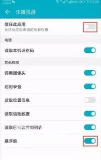 安卓系统手机怎么镜像,轻松实现设备镜像备份与恢复
