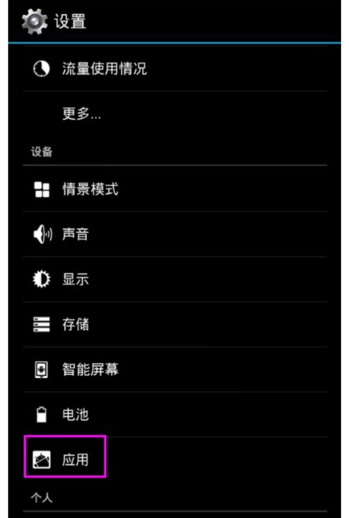 安卓系统停止该怎么,原因排查与解决方案概述