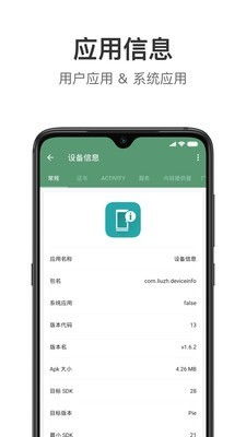 设备信息下载安卓系统,深度解析安卓系统下载与生成过程