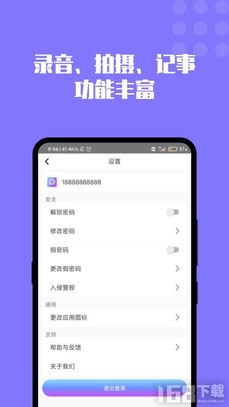 照片保密软件安卓系统,全方位守护您的隐私安全