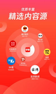 安卓系统如何天天快报,安卓系统下的天天快报资讯概览