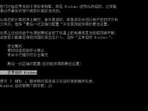 安卓手机改windos系统,手机系统转换攻略全解析