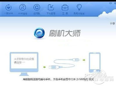 安卓系统丢失刷机,刷机恢复攻略全解析