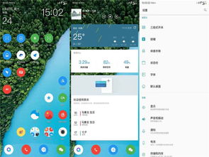 miui10 系统和安卓系统,深度解析与前瞻展望