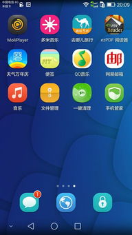 安卓平板系统看书软件,精选看书软件深度解析