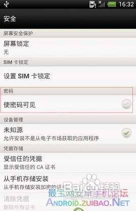 安卓系统工厂设置密码,解锁与安全防护指南
