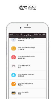 安卓系统类似快捷指令,Android系统中的智能快捷指令攻略
