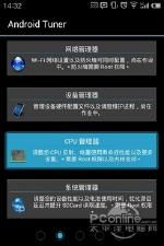安卓系统控制硬件,安卓系统驱动硬件的奥秘解析