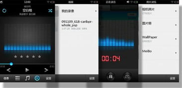 手机安卓系统内置录音,从操作到应用