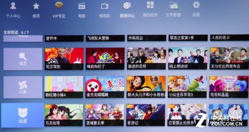 安卓系统测试代码坚果,坚果安卓系统测试代码深度解析