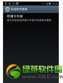 安卓系统升级页面,功能革新与性能提升概览