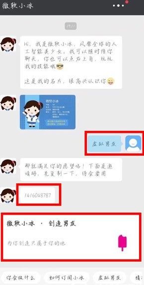 虚拟男友安卓系统版,你的专属情感陪伴神器