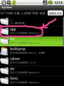 安卓系统图文使用教程,玩转智能生活
