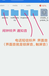 安卓11系统铃声文件,探索个性化音效的魅力