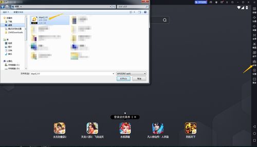 安卓平板系统破解游戏,解锁无限乐趣之旅