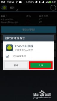 安卓系统怎么用crt,例如使用GCC编译器。