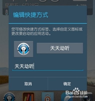 如何调用安卓系统图标,安卓系统图标调用方法详解
