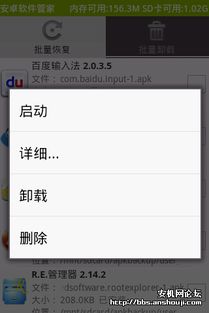 安卓权限自动恢复系统,智能守护您的隐私安全