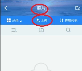 安卓系统互相传照片,瞬间连接