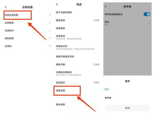 安卓系统全部隐藏功能,那些隐藏的神秘功能大揭秘