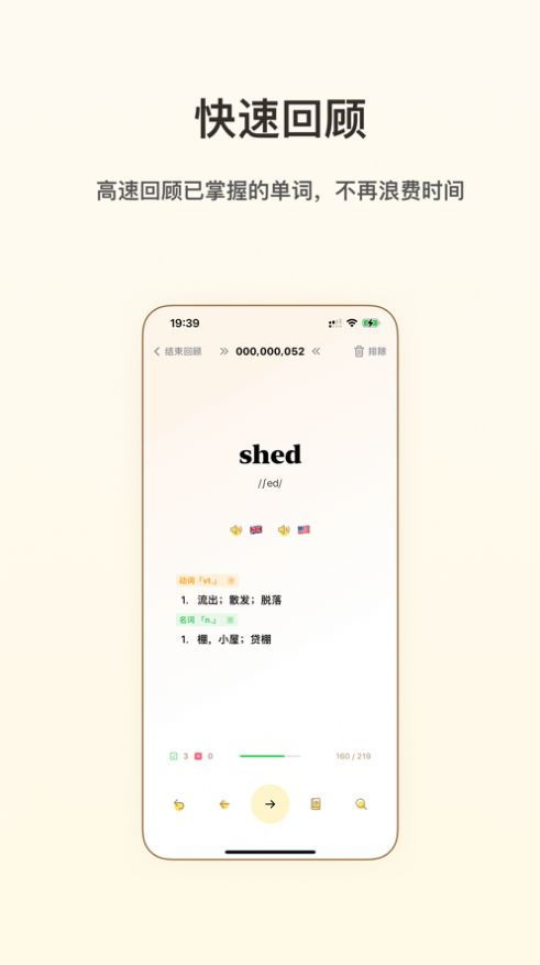 app背单词安卓系统,安卓系统下App背单词功能概述
