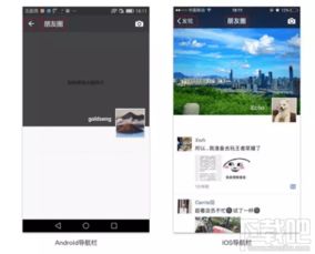 安卓苹果系统微信,微信如何成为社交霸主？