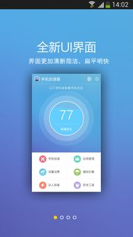 安卓系统优化手机排行,揭秘最佳体验机型
