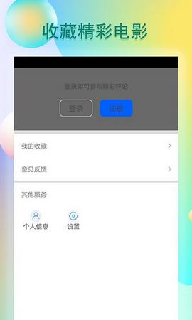 安卓系统在线播放,畅享移动娱乐新体验