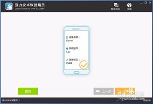 安卓系统已删除短信,揭秘恢复与备份之道